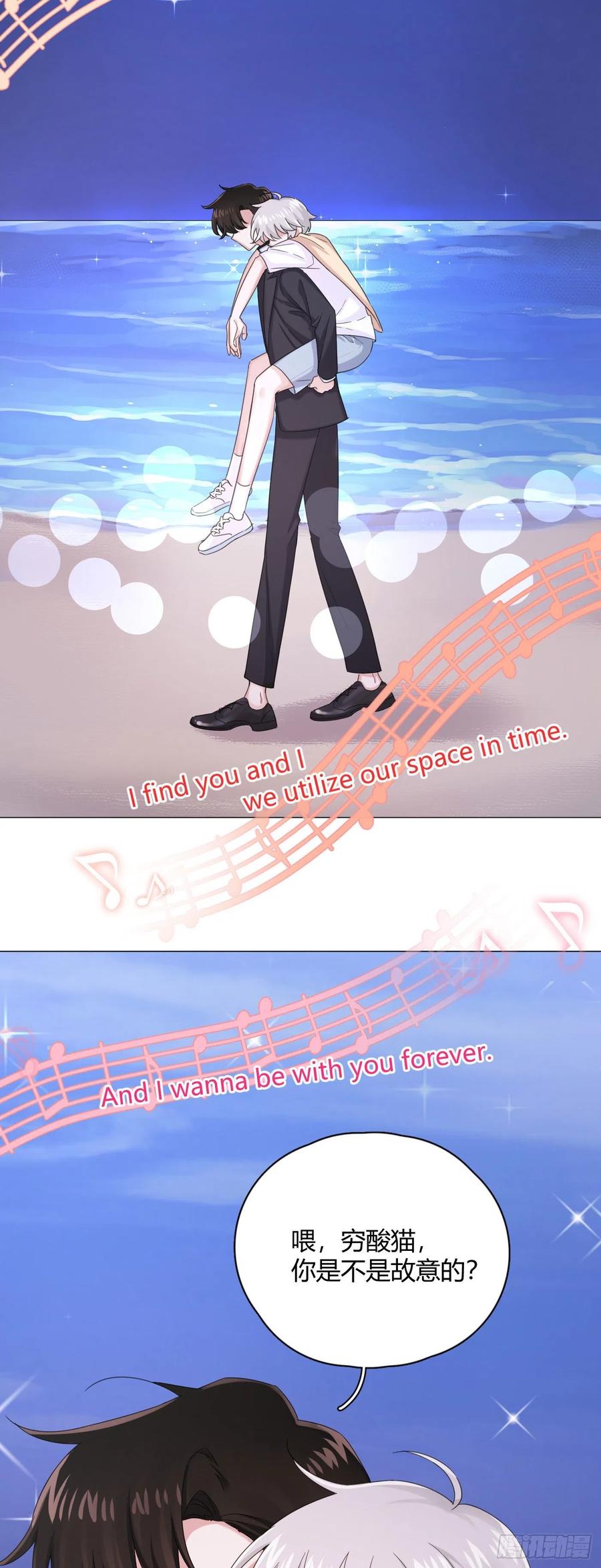 第33话 灾星-第36话