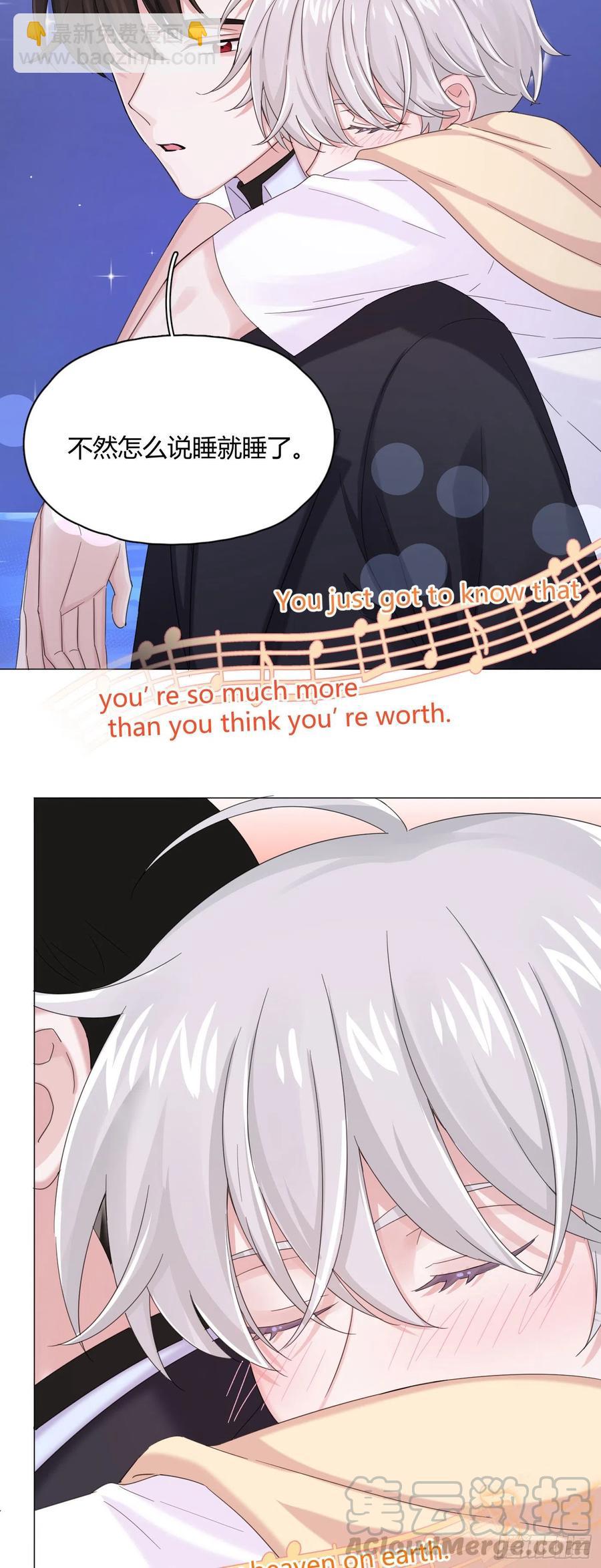 第33话 灾星-第36话