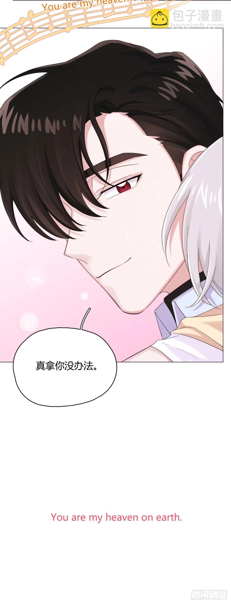 第33话 灾星-第36话