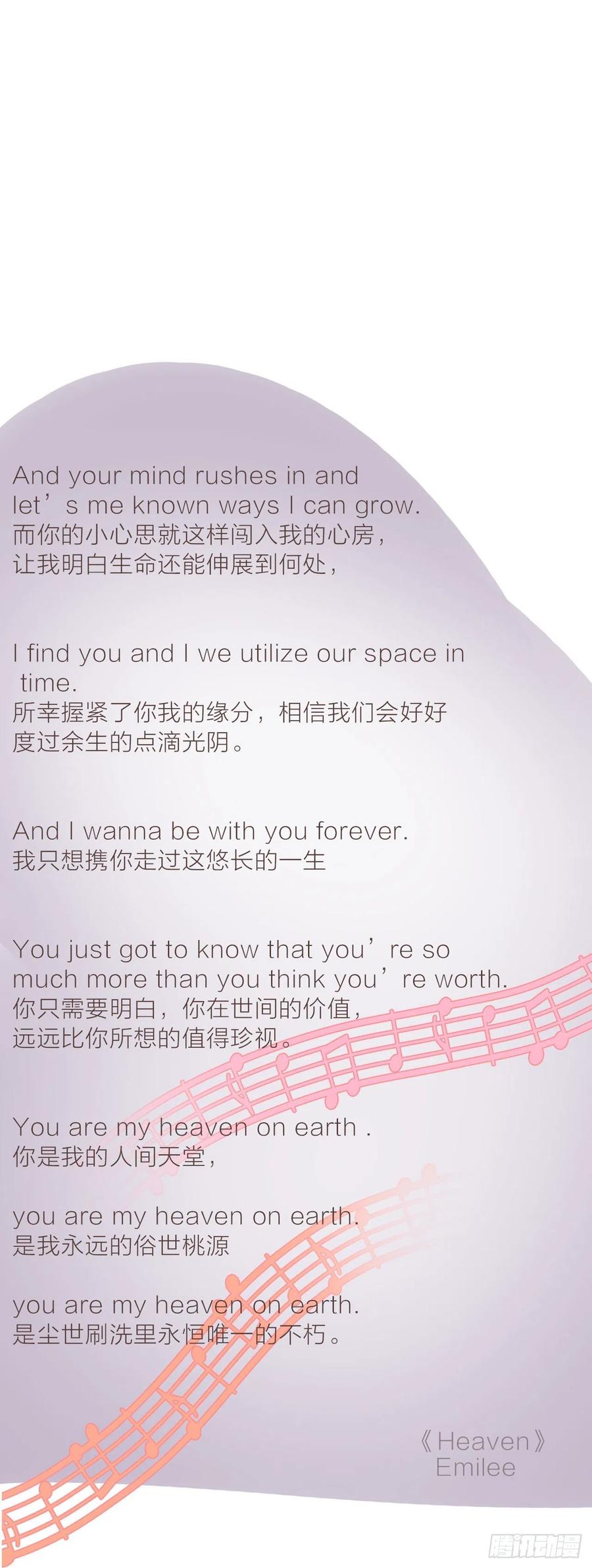 第33话 灾星-第36话