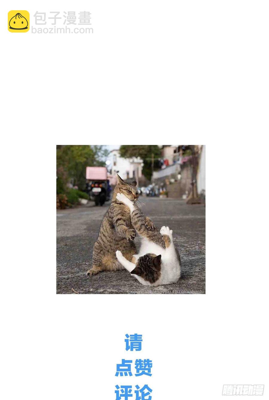 第33话 灾星-第36话