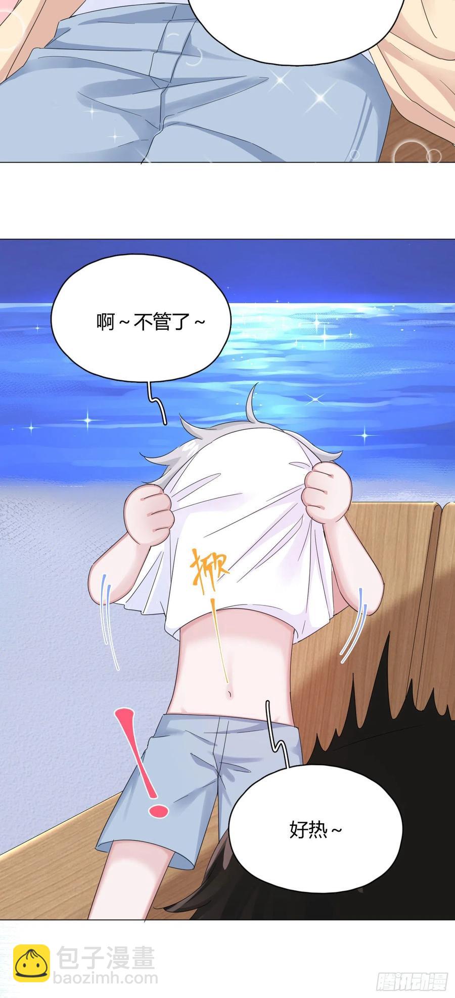 第33话 灾星-第36话