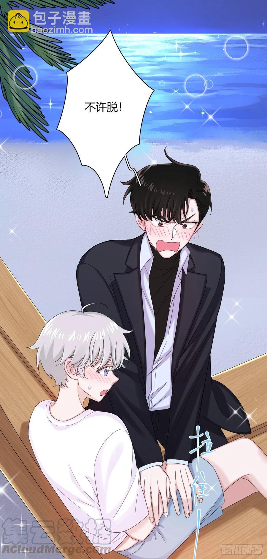 第33话 灾星-第36话