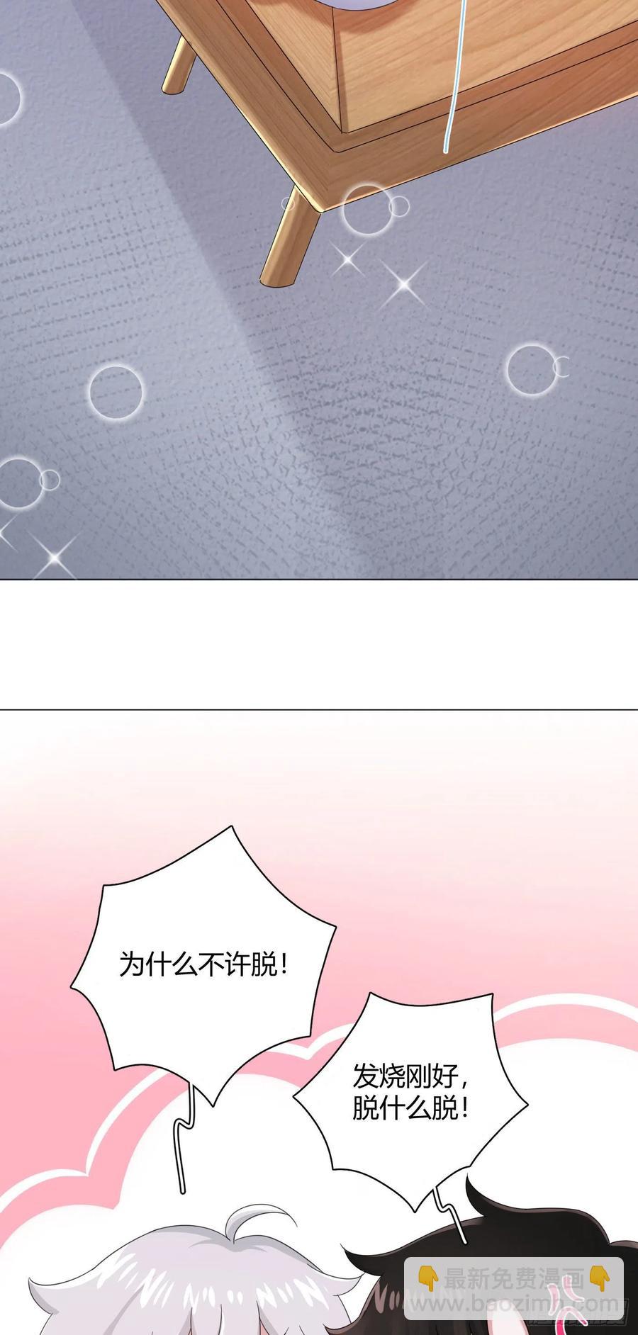 第33话 灾星-第36话