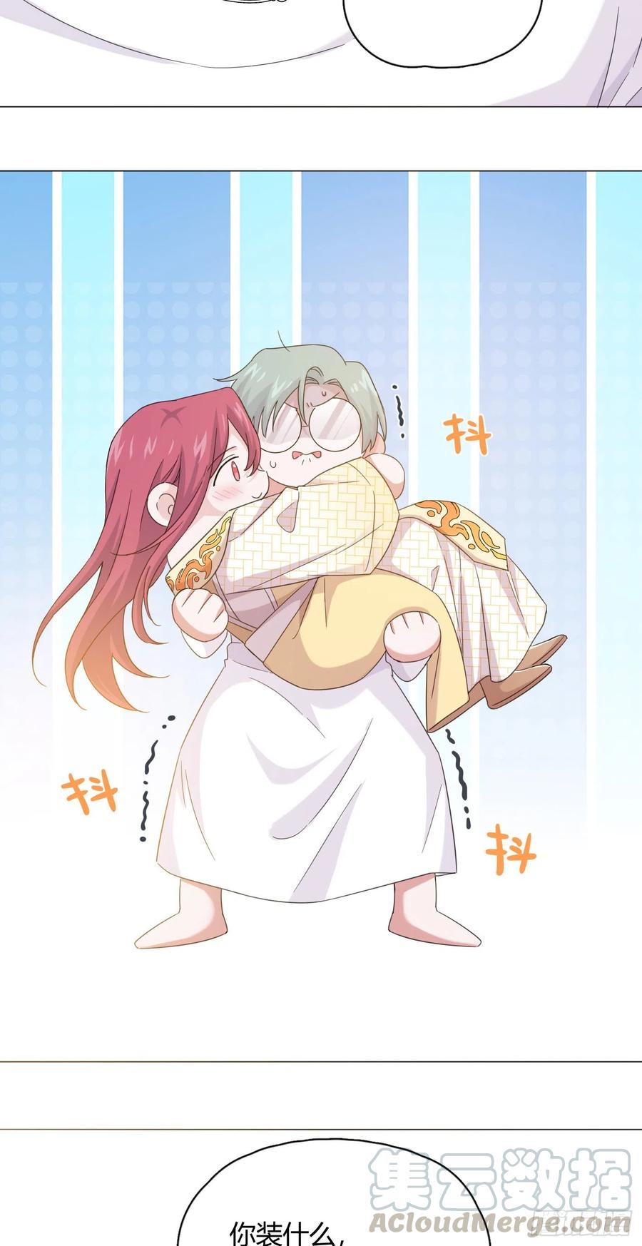 第34话 君与臣-第38话