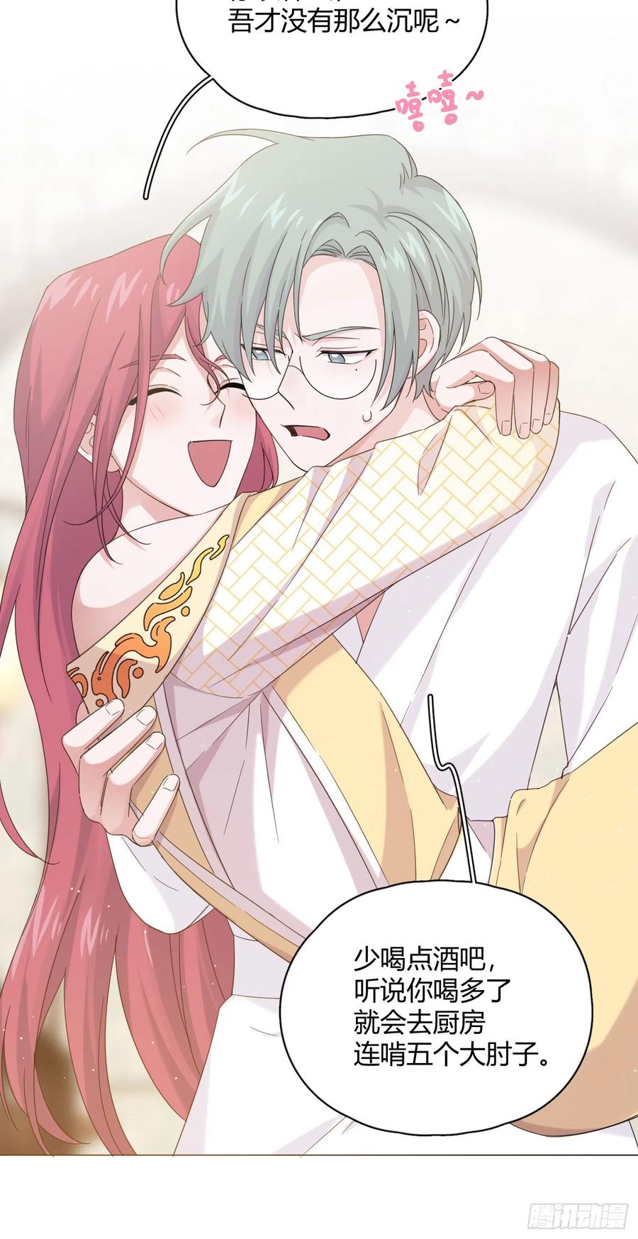 第34话 君与臣-第38话