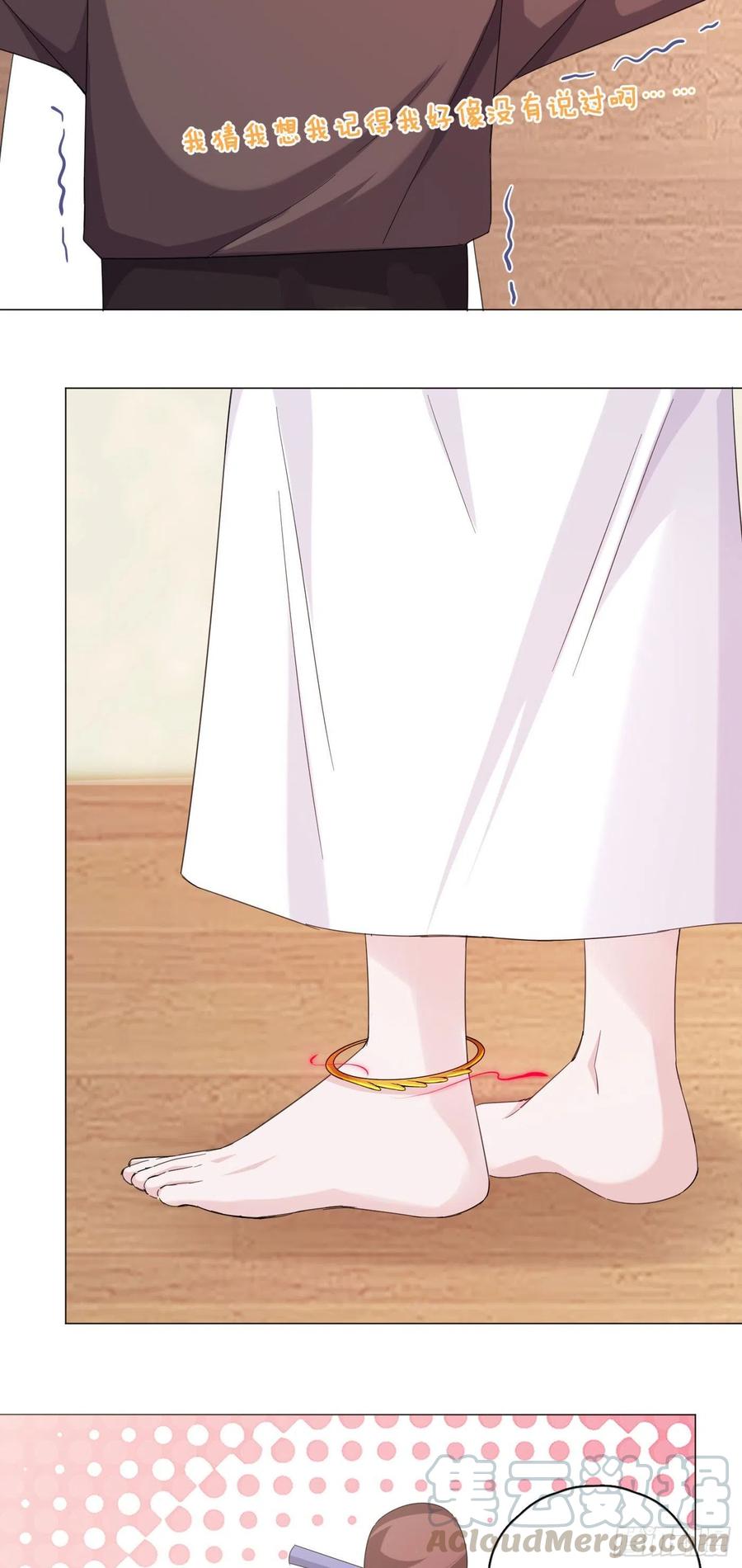 第34话 君与臣-第38话