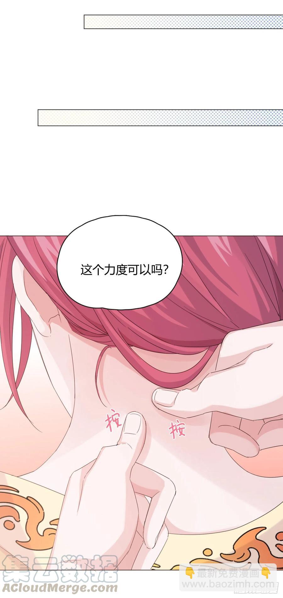 第34话 君与臣-第38话