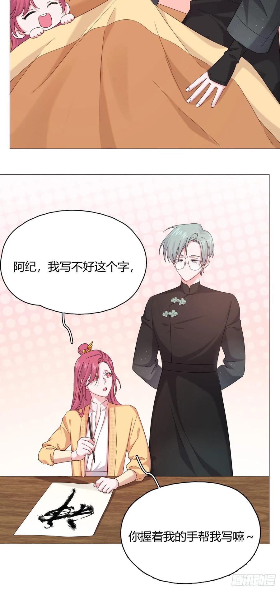 第34话 君与臣-第38话