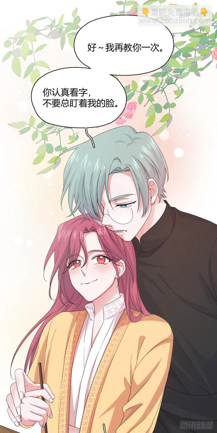 第34话 君与臣-第38话