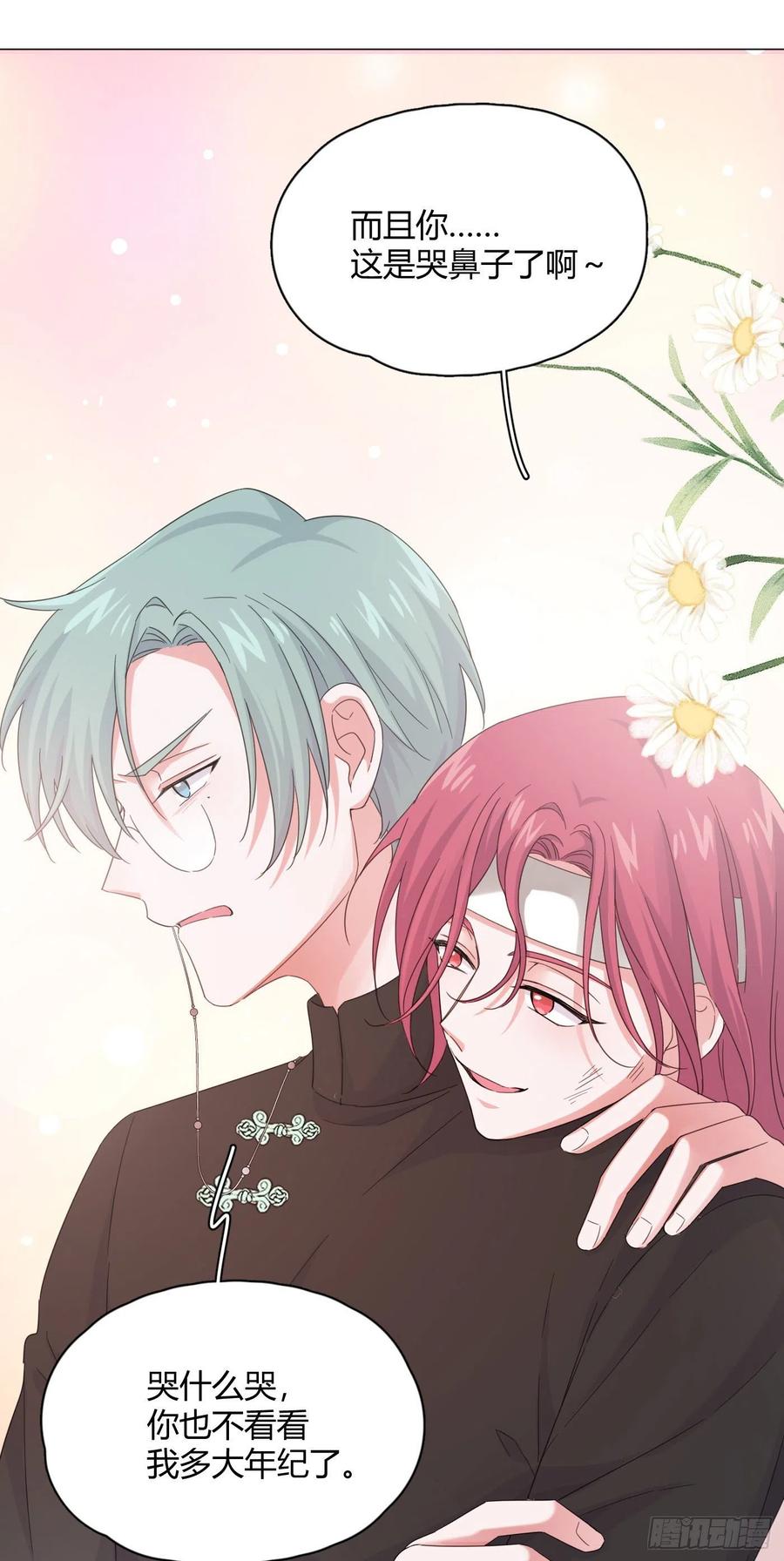 第34话 君与臣-第38话