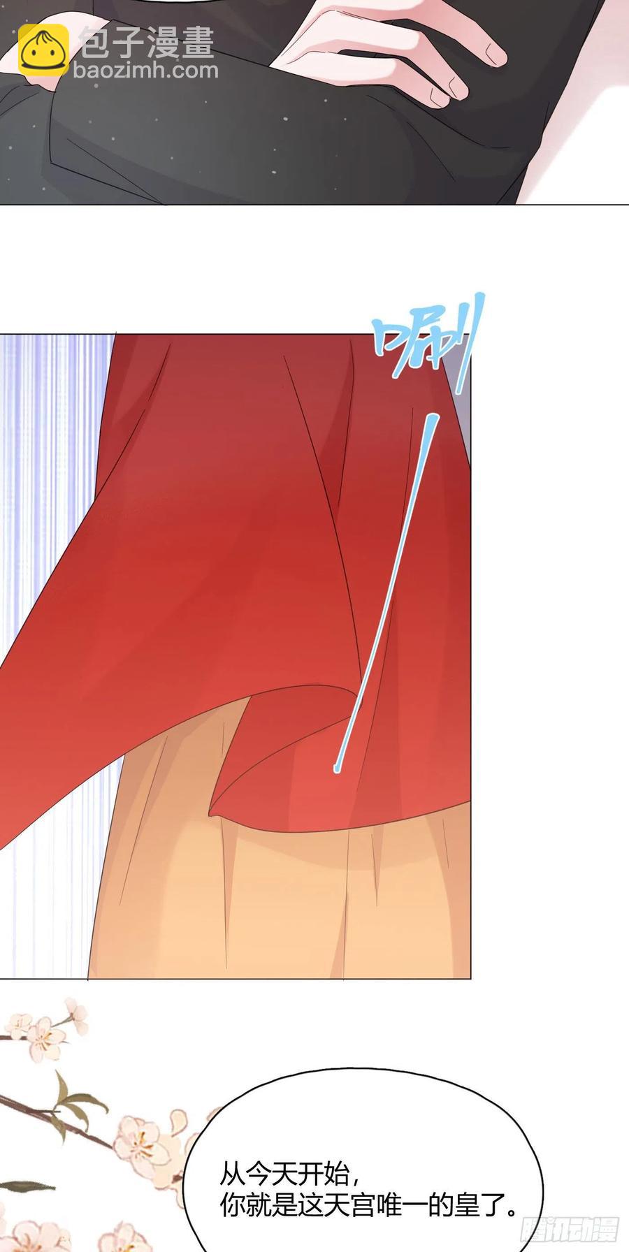 第34话 君与臣-第38话