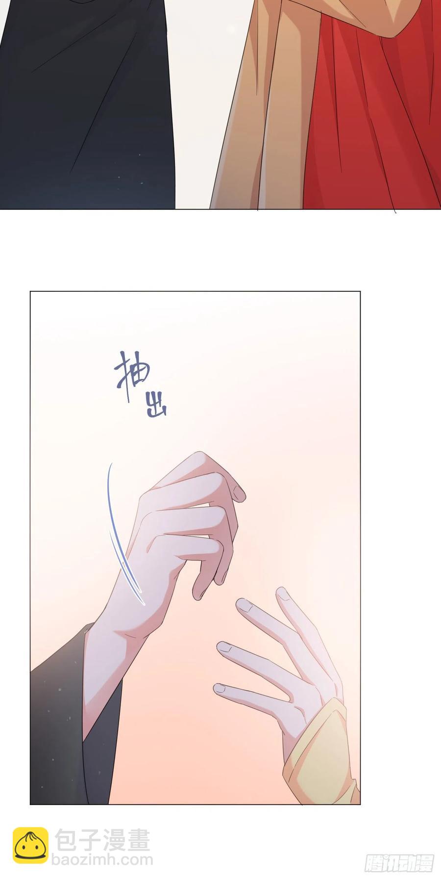 第34话 君与臣-第38话