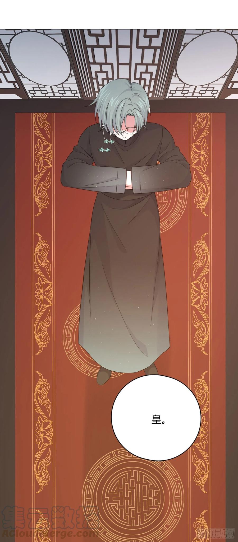 第34话 君与臣-第38话