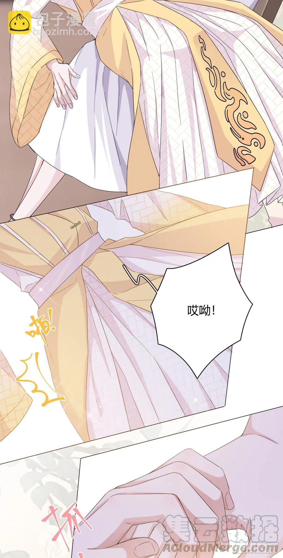 第34话 君与臣-第38话