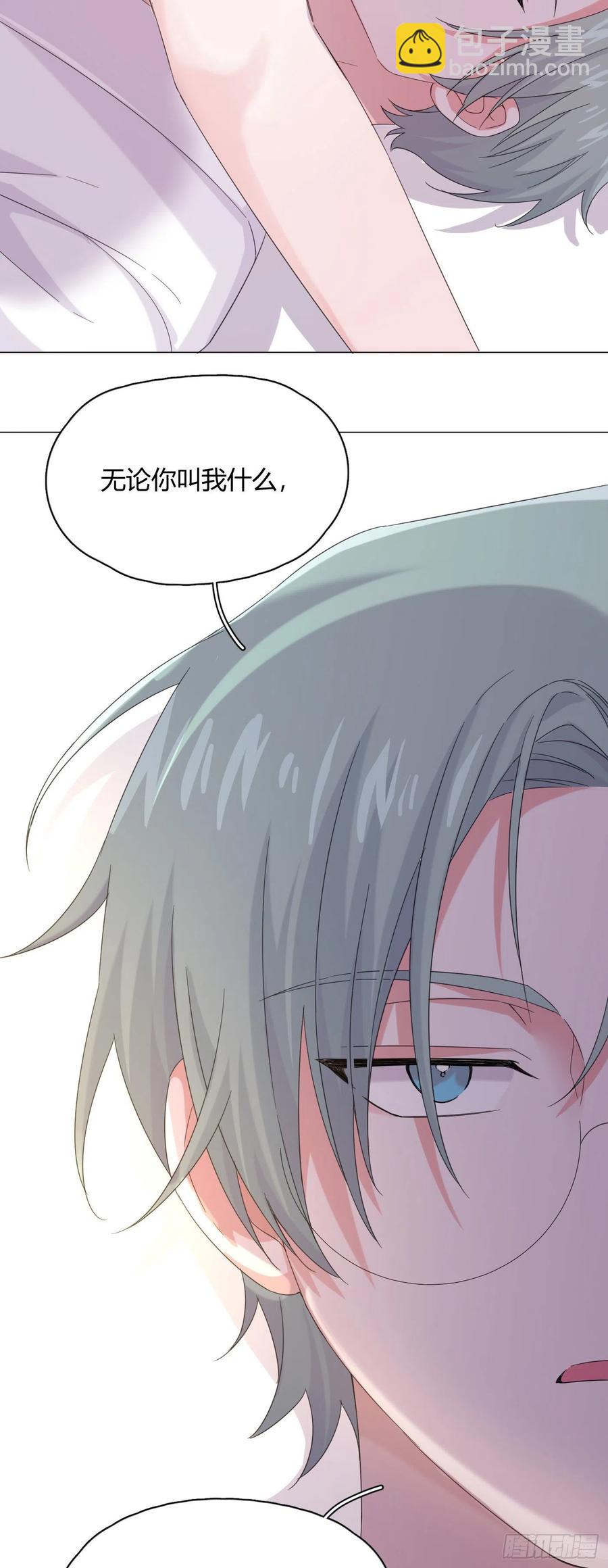 第34话 君与臣-第38话