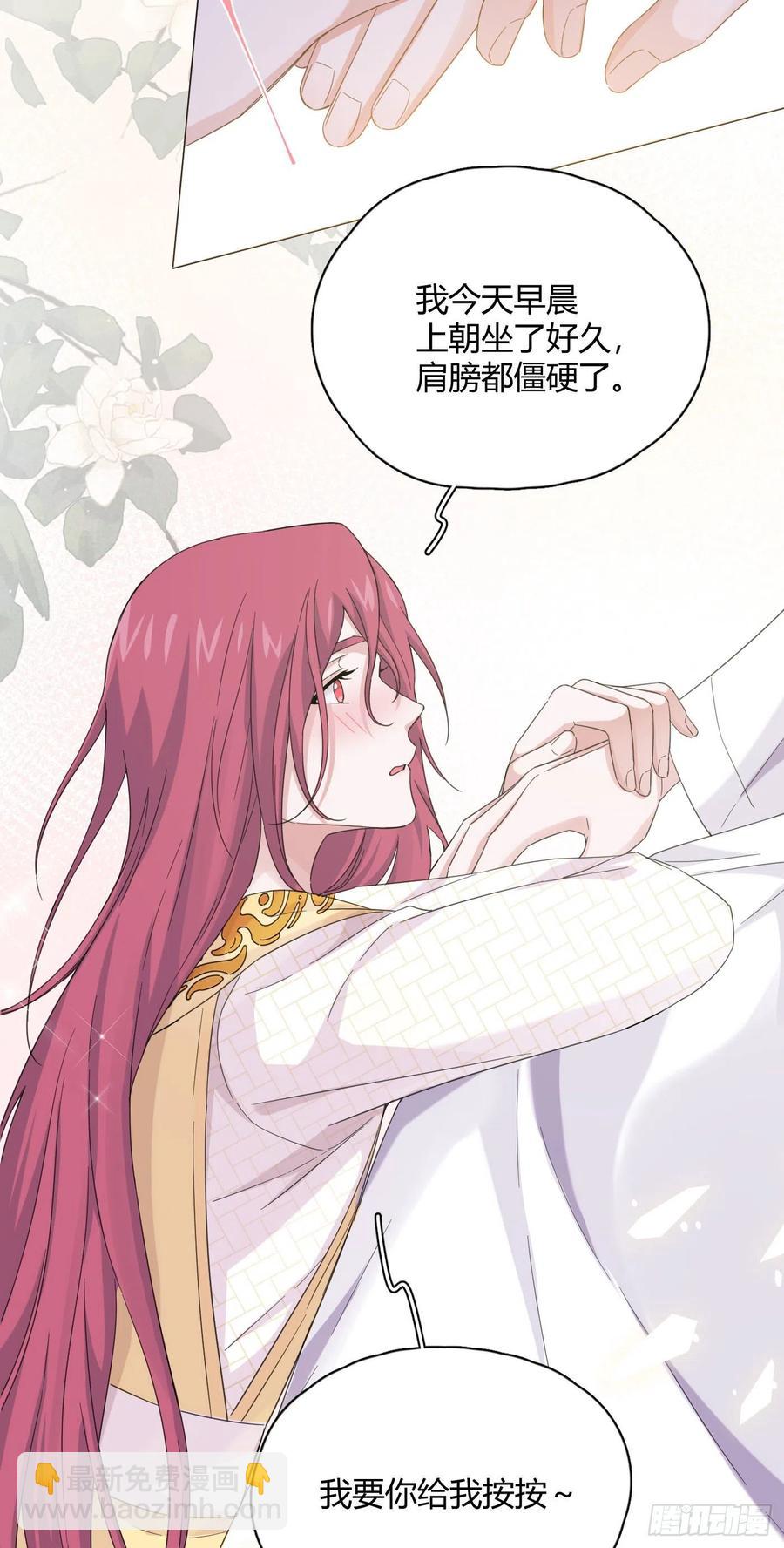 第34话 君与臣-第38话