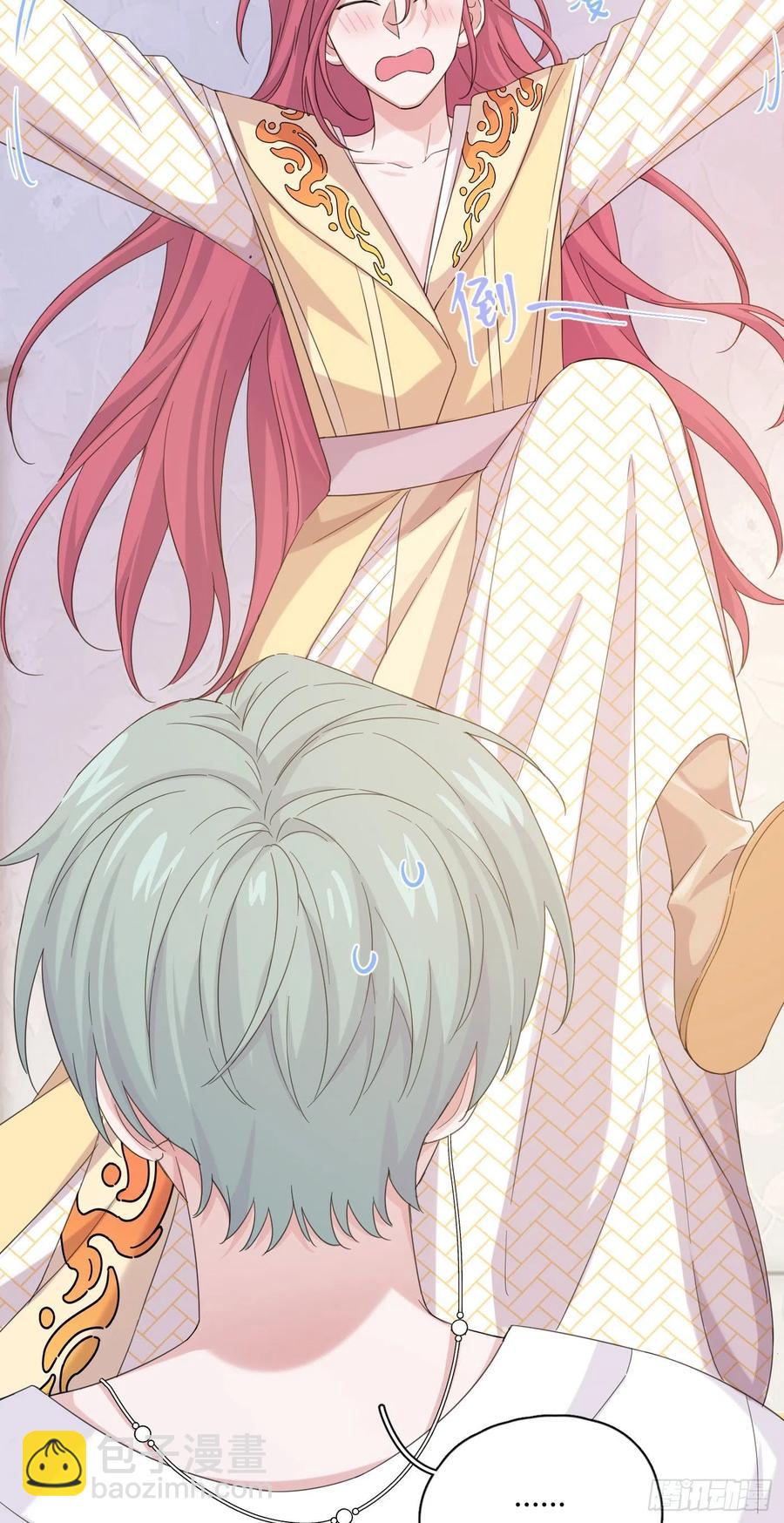 第34话 君与臣-第38话