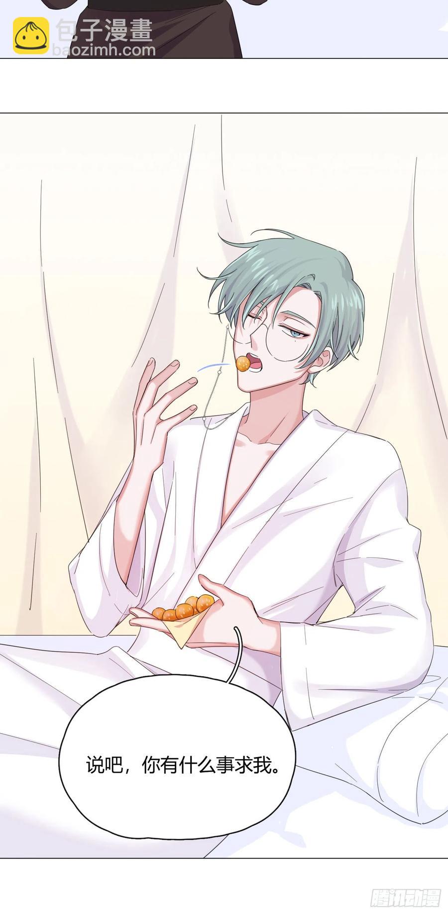 第36话 芝麻丸，好东西！-第40话