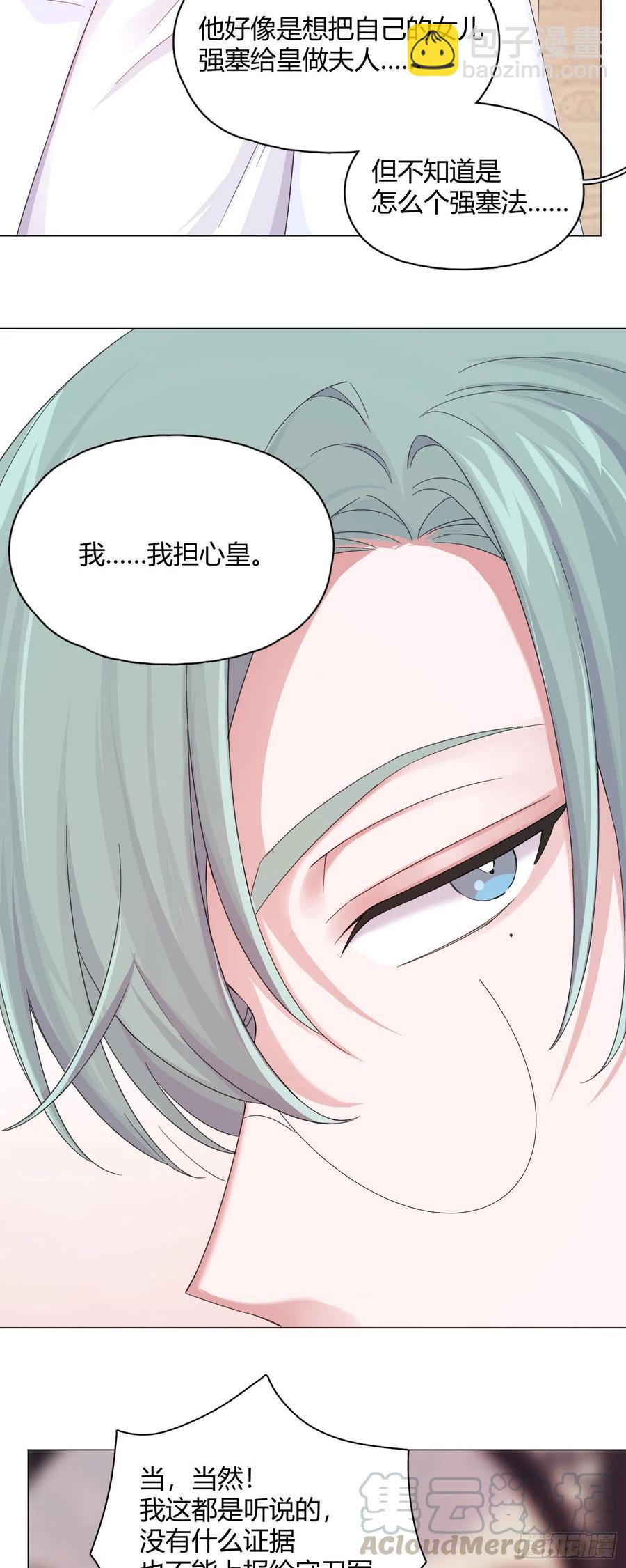 第36话 芝麻丸，好东西！-第40话