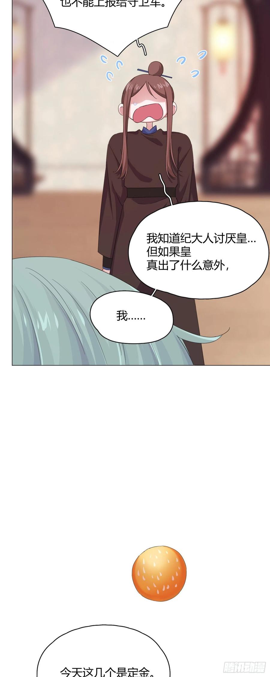 第36话 芝麻丸，好东西！-第40话