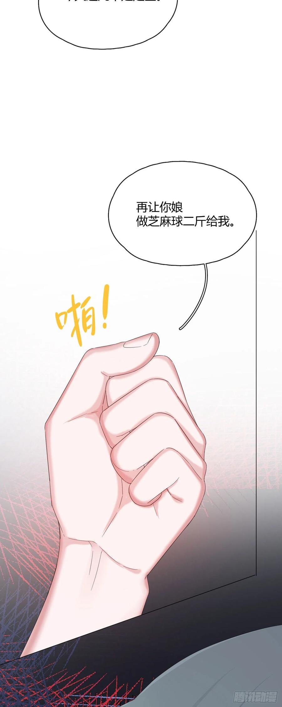 第36话 芝麻丸，好东西！-第40话