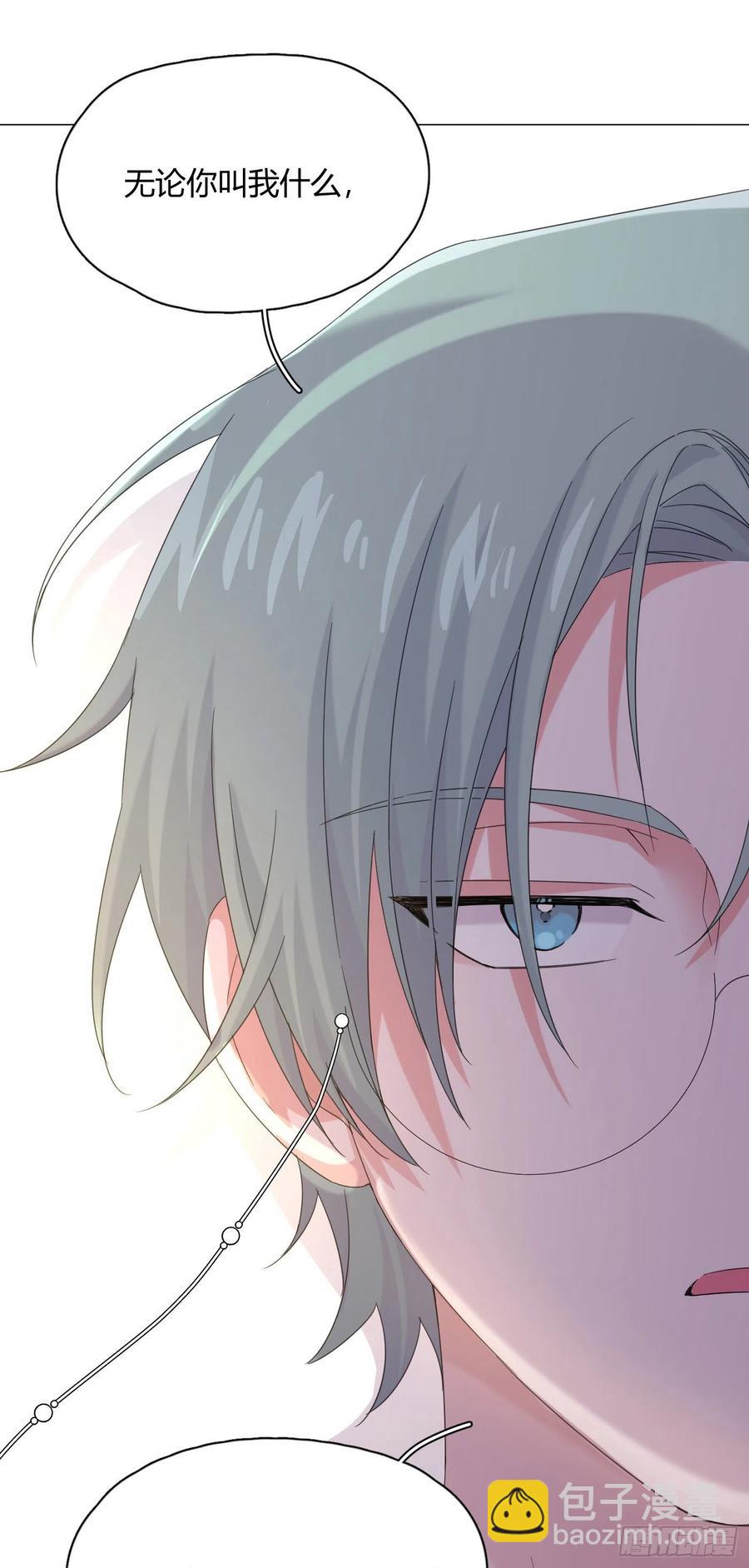 第36话 芝麻丸，好东西！-第40话