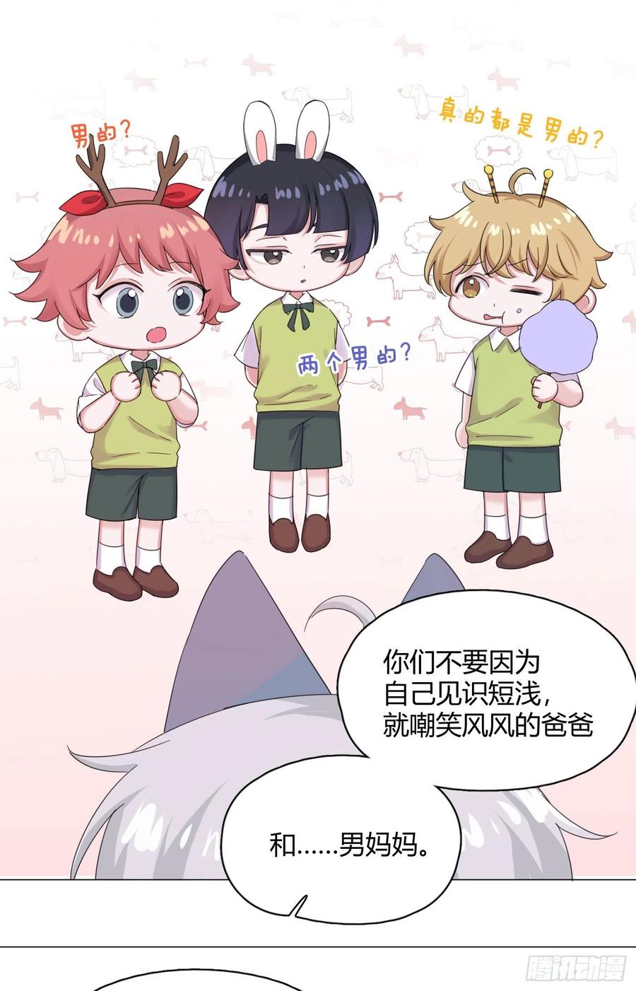 第36话 芝麻丸，好东西！-第40话