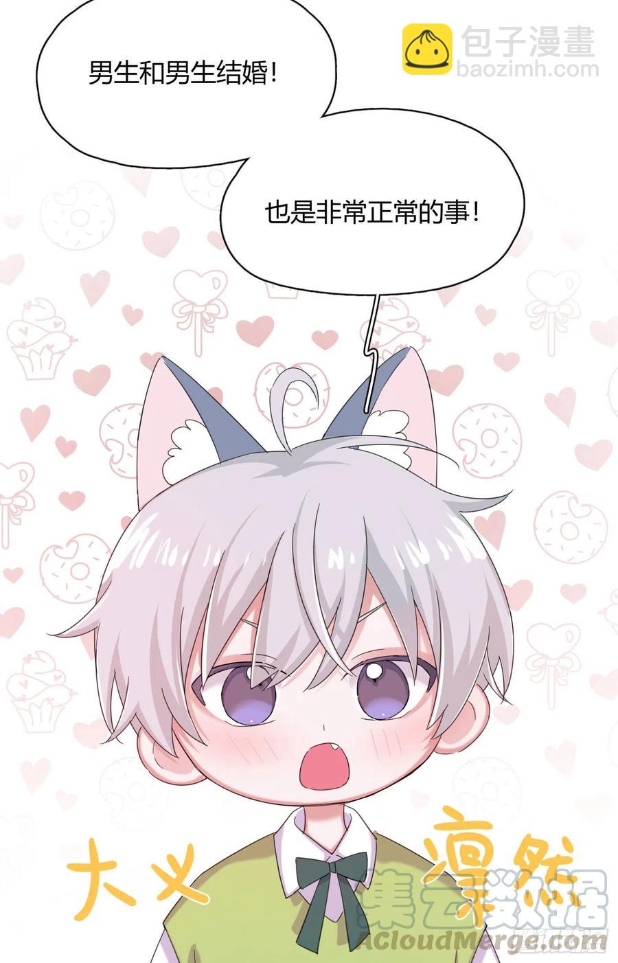 第36话 芝麻丸，好东西！-第40话