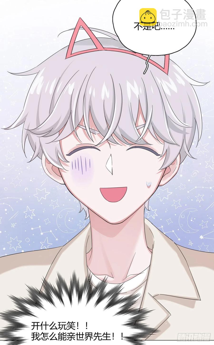 第36话 芝麻丸，好东西！-第40话