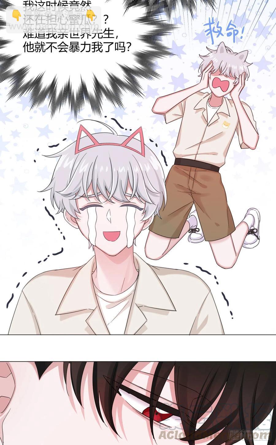 第36话 芝麻丸，好东西！-第40话