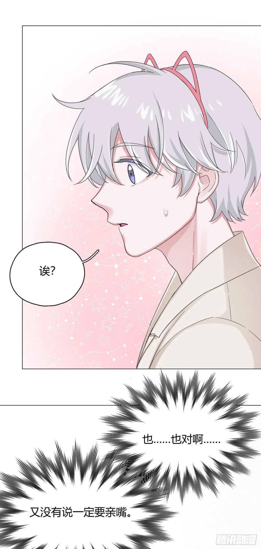 第36话 芝麻丸，好东西！-第40话