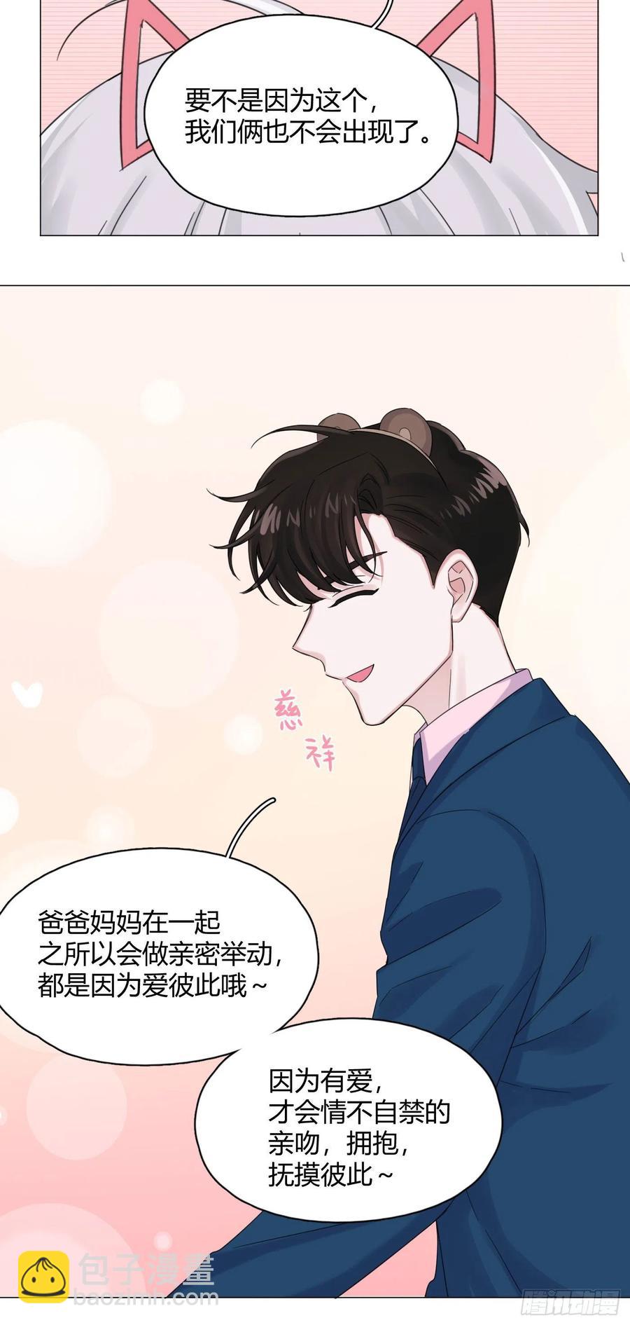 第36话 芝麻丸，好东西！-第40话