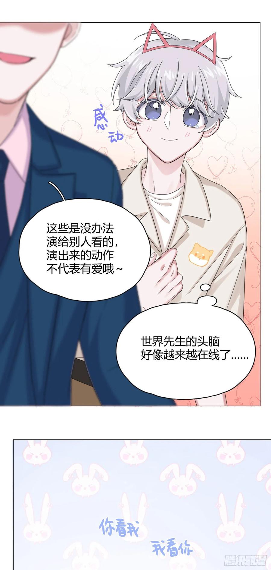 第36话 芝麻丸，好东西！-第40话