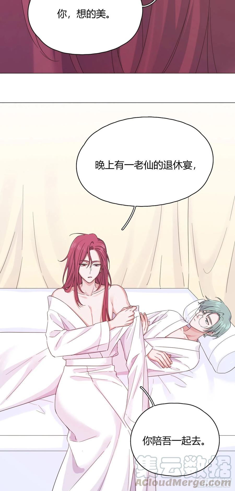 第36话 芝麻丸，好东西！-第40话