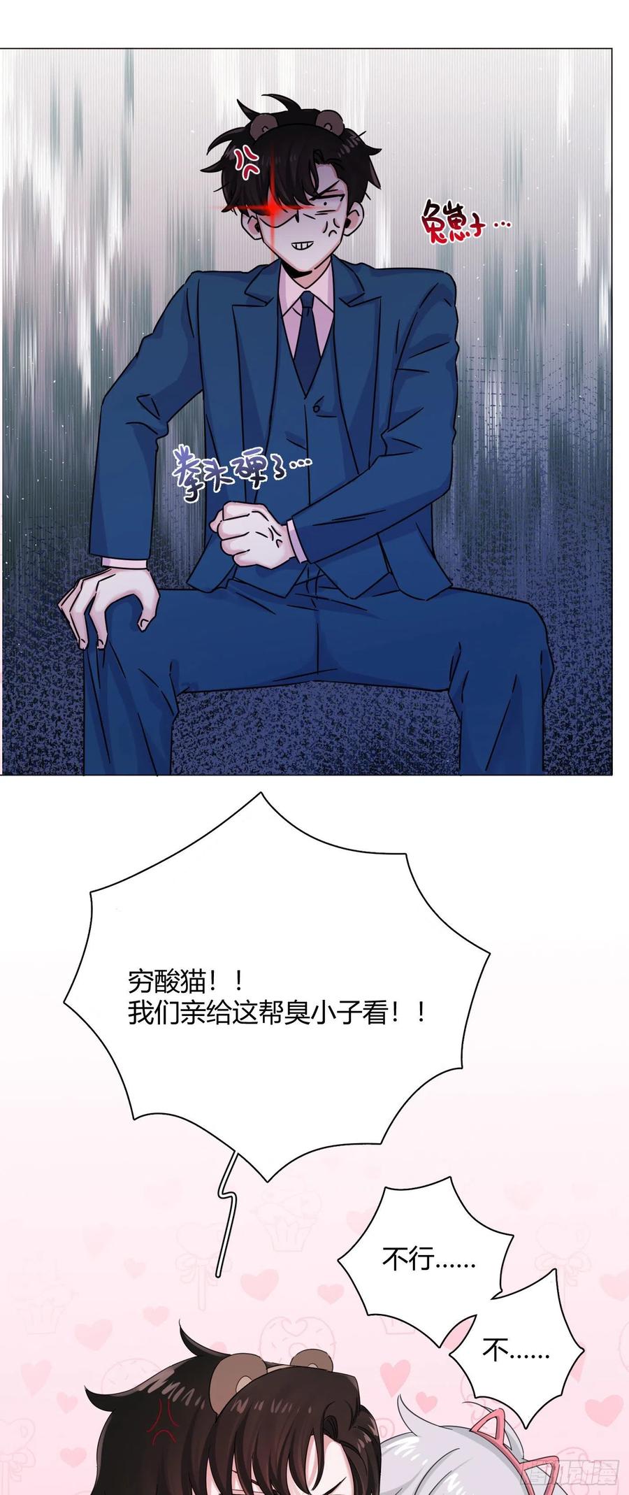 第36话 芝麻丸，好东西！-第40话