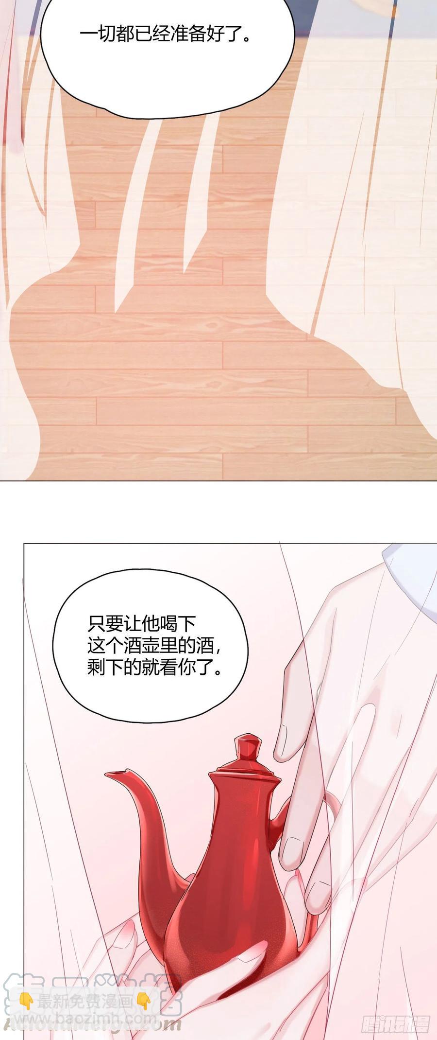 第36话 芝麻丸，好东西！-第40话