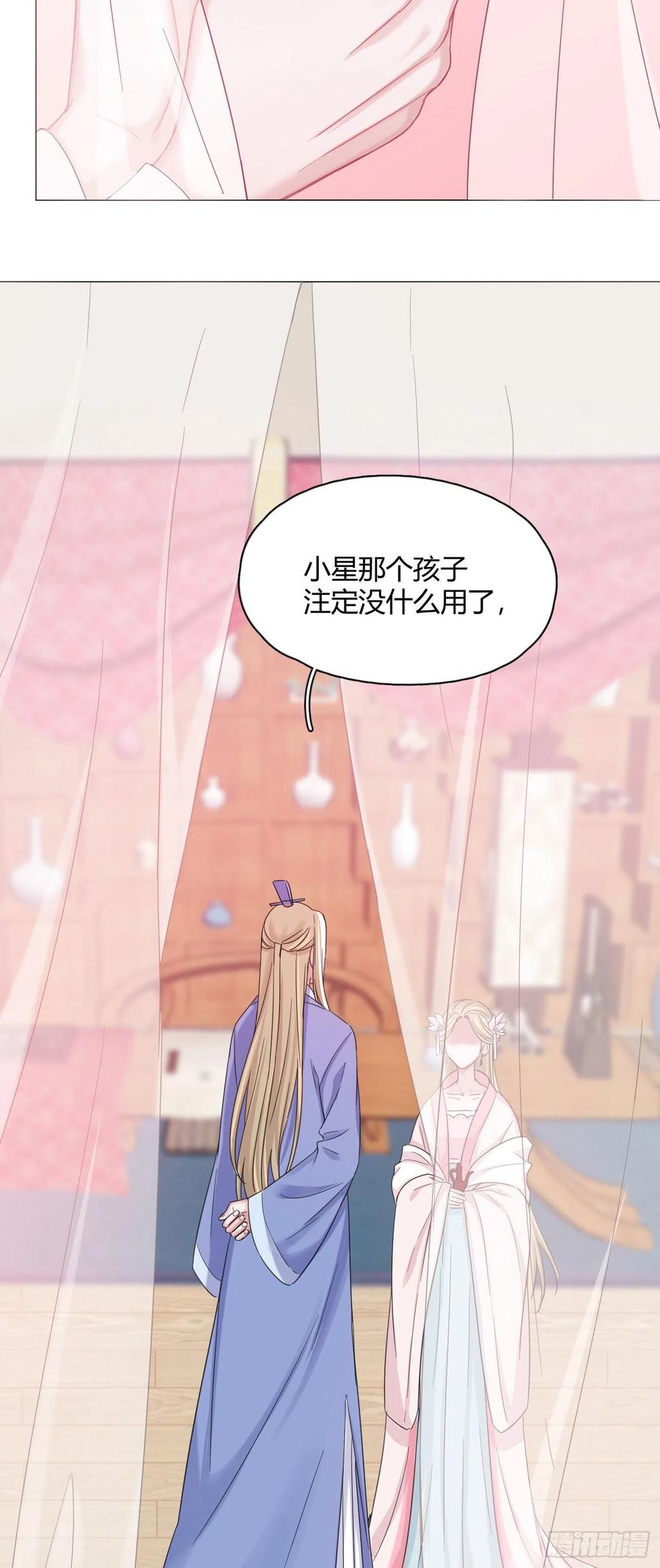 第36话 芝麻丸，好东西！-第40话