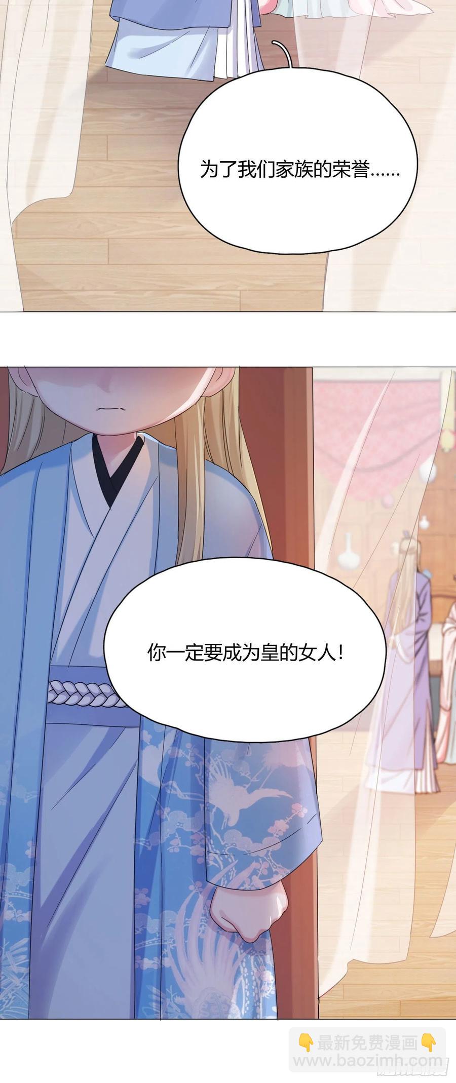 第36话 芝麻丸，好东西！-第40话