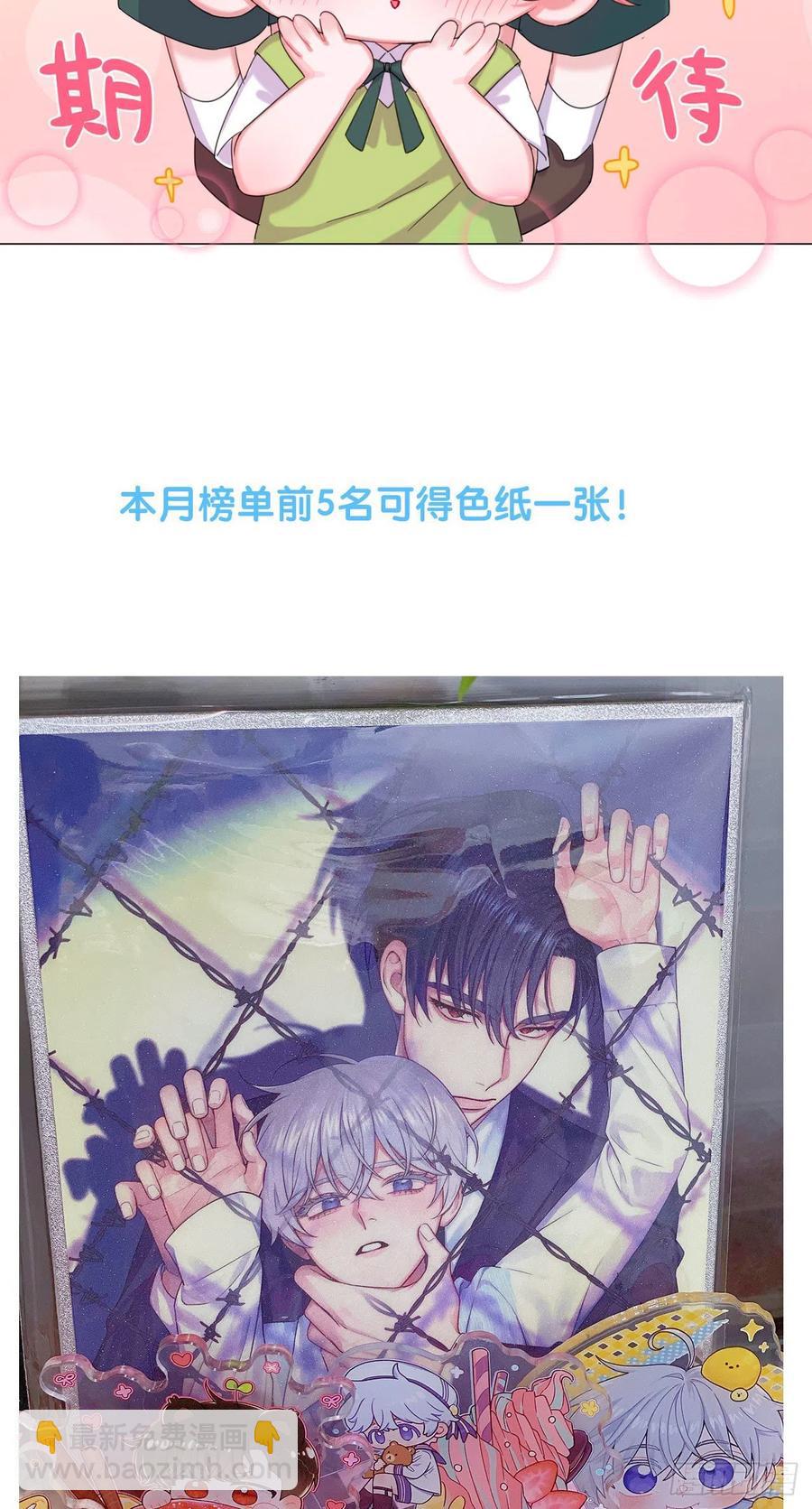 第36话 芝麻丸，好东西！-第40话