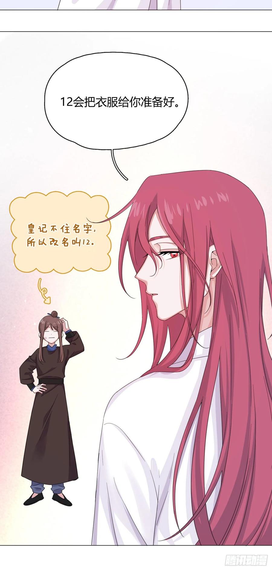 第36话 芝麻丸，好东西！-第40话