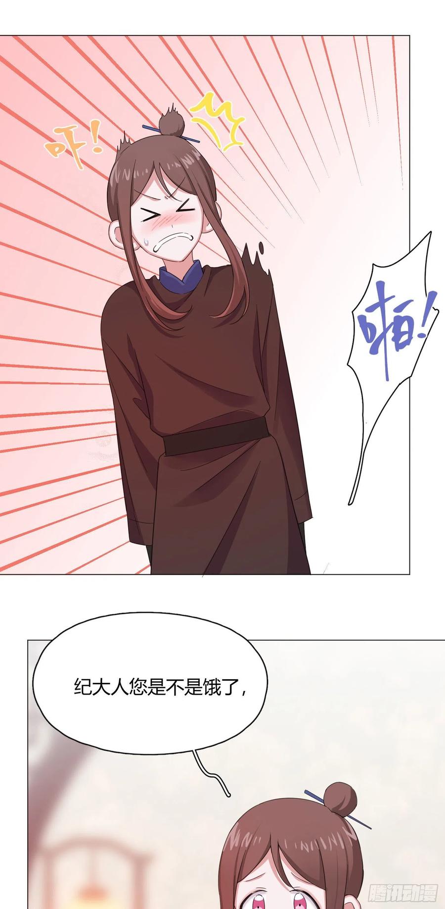 第36话 芝麻丸，好东西！-第40话