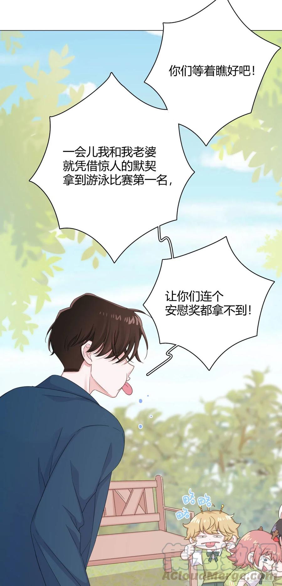 第39话 世界除了傻就是暖(1/2)-第42话