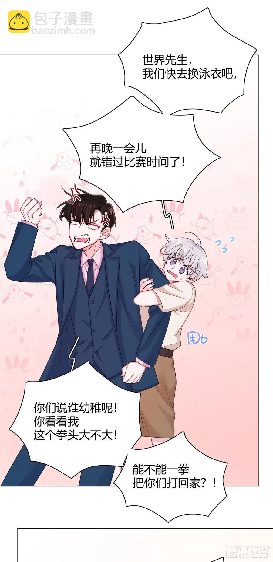 第39话 世界除了傻就是暖(1/2)-第42话