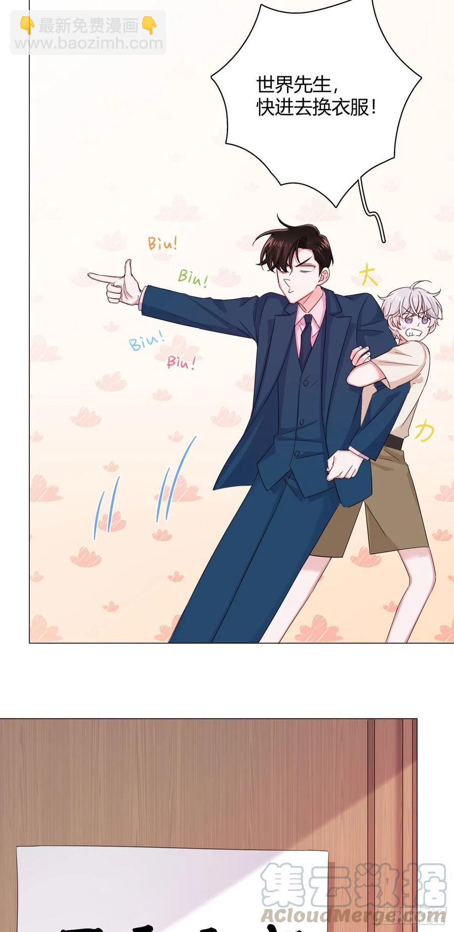 第39话 世界除了傻就是暖(1/2)-第42话