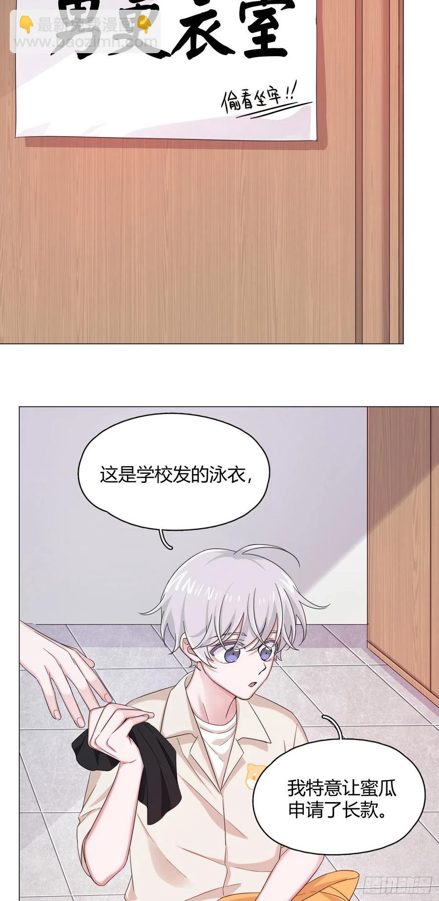 第39话 世界除了傻就是暖(1/2)-第42话