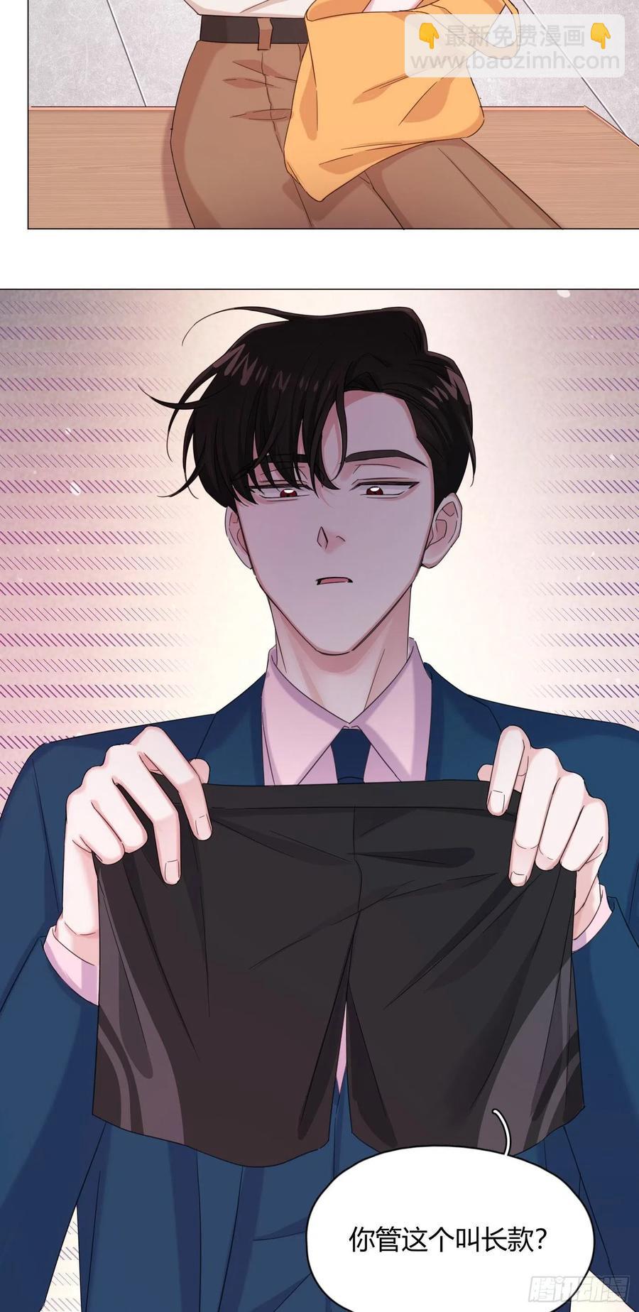 第39话 世界除了傻就是暖(1/2)-第42话