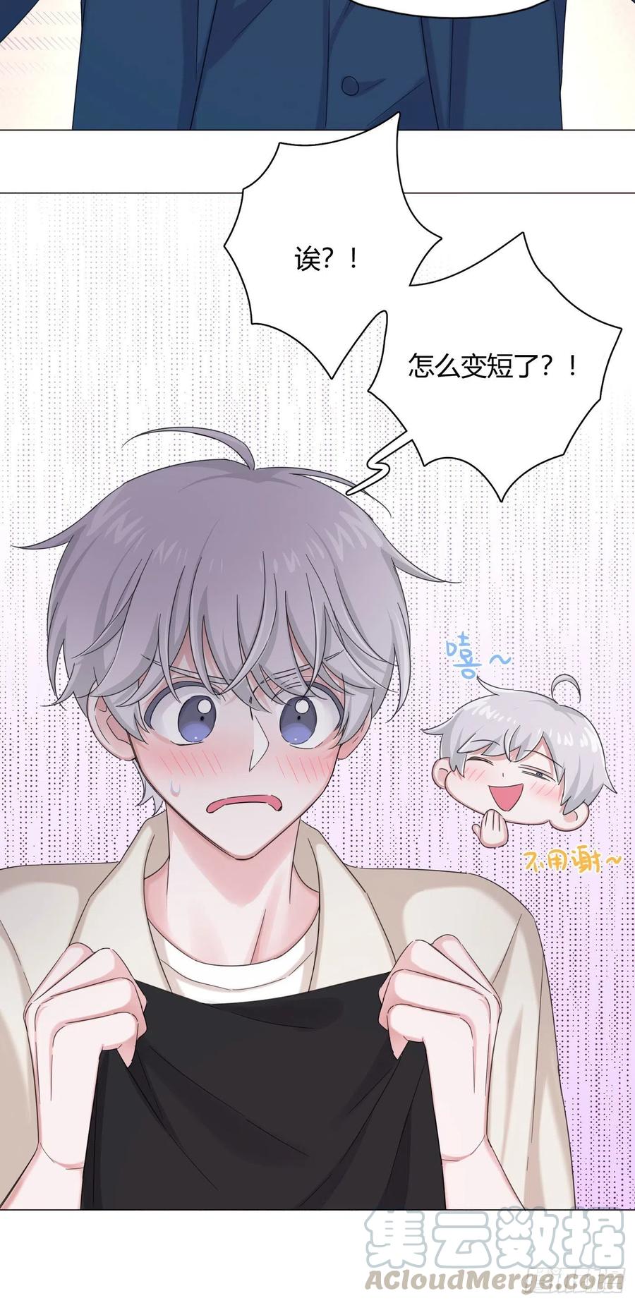 第39话 世界除了傻就是暖(1/2)-第42话