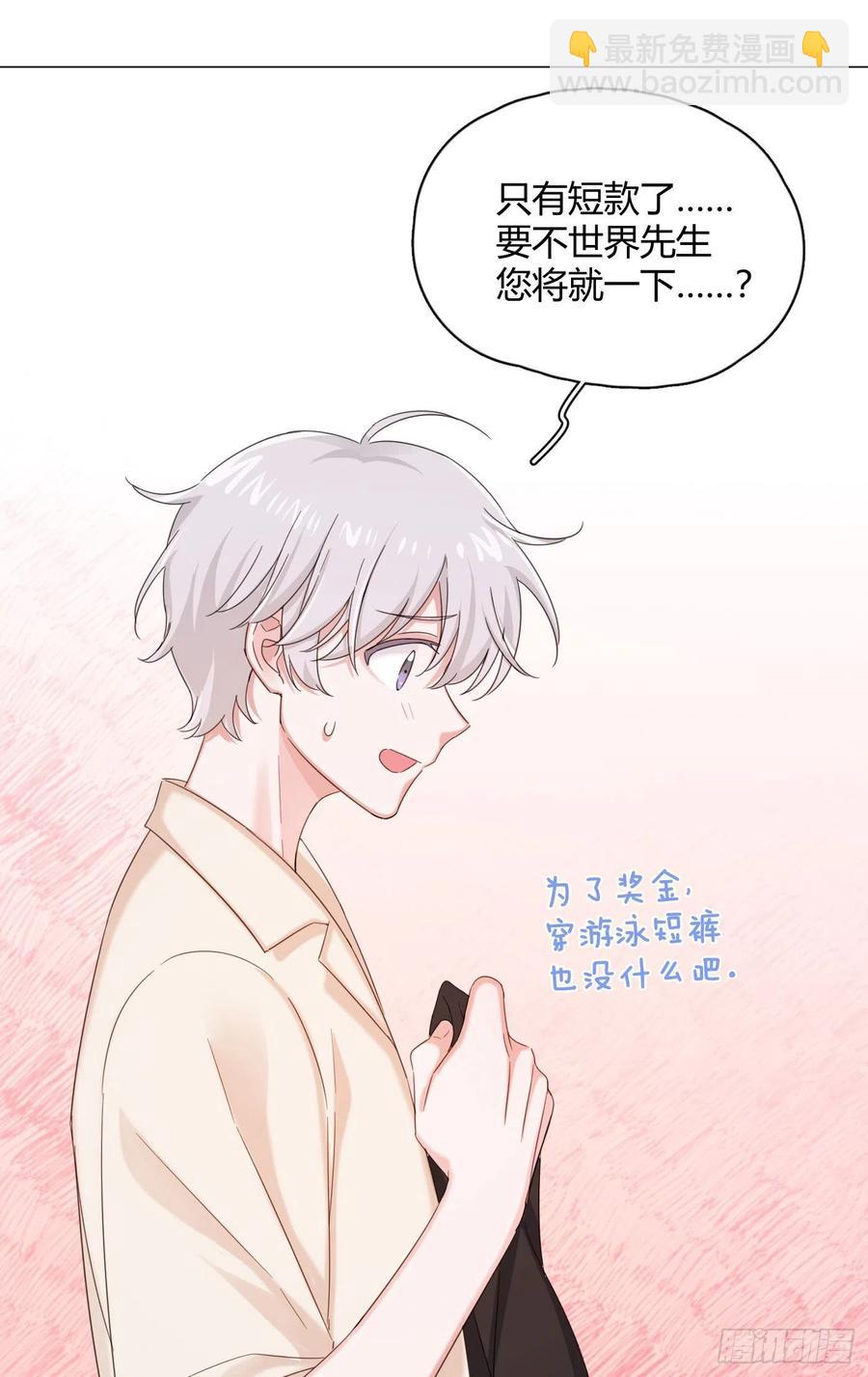 第39话 世界除了傻就是暖(1/2)-第42话