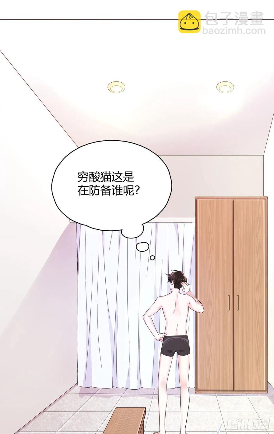 第39话 世界除了傻就是暖(1/2)-第42话